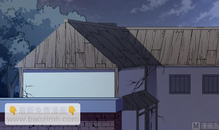 絕世劍神 - 第193話 怪狗出世(1/2) - 2