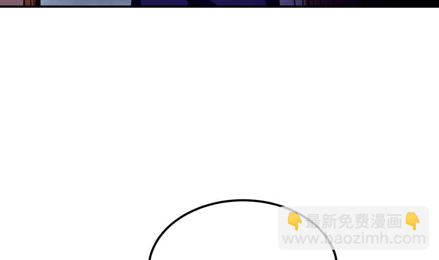 絕世劍神 - 第193話 怪狗出世(1/2) - 2