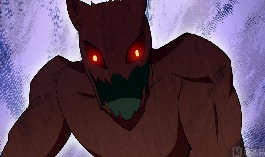 絕世劍神 - 第193話 怪狗出世(2/2) - 2