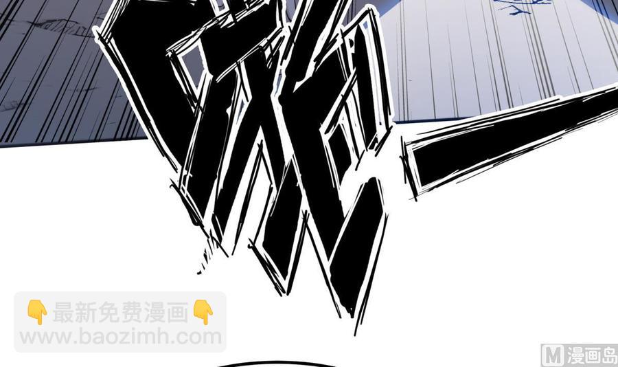 絕世劍神 - 第195話 邪教現場(1/2) - 2