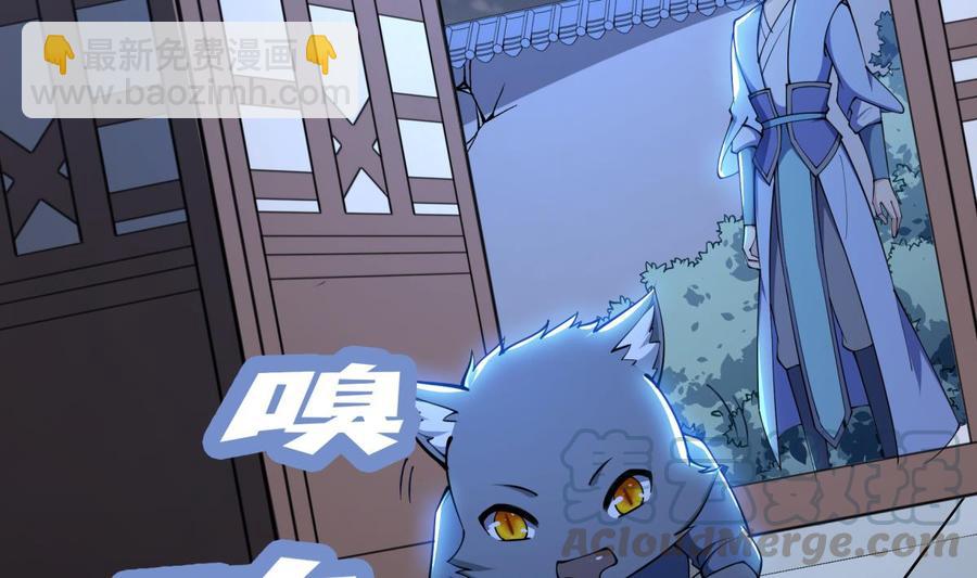 絕世劍神 - 第195話 邪教現場(1/2) - 1