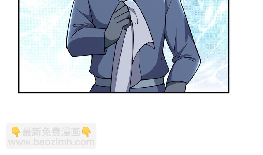 絕世劍神 - 第195話 邪教現場(1/2) - 7