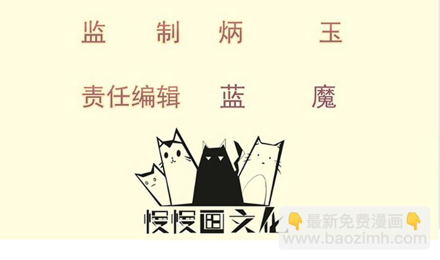 絕世劍神 - 第195話 邪教現場(1/2) - 4