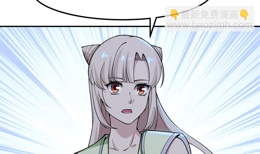 絕世劍神 - 第195話 邪教現場(1/2) - 6