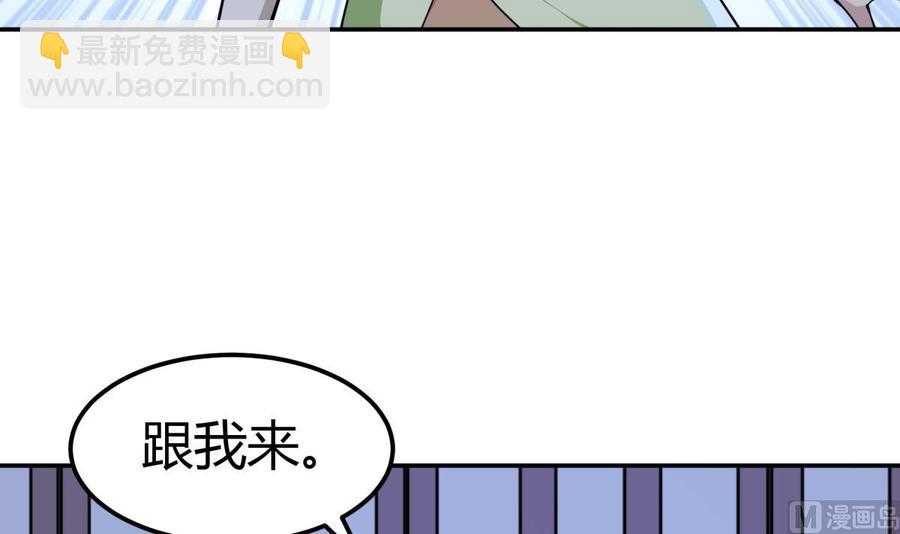 絕世劍神 - 第195話 邪教現場(1/2) - 8