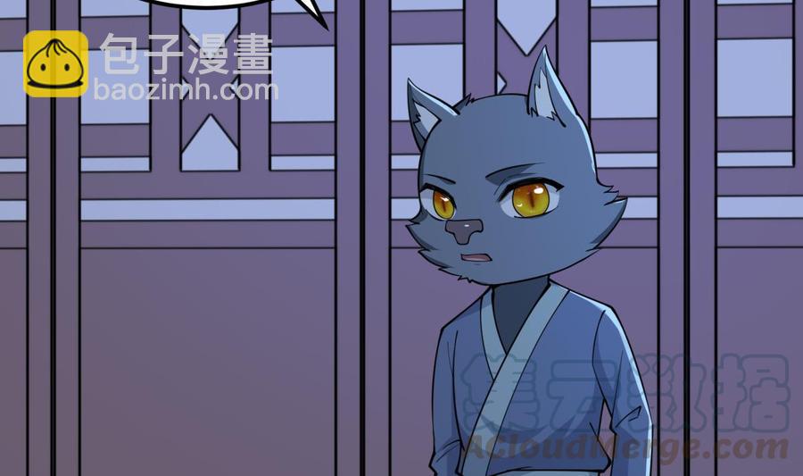 絕世劍神 - 第195話 邪教現場(1/2) - 1