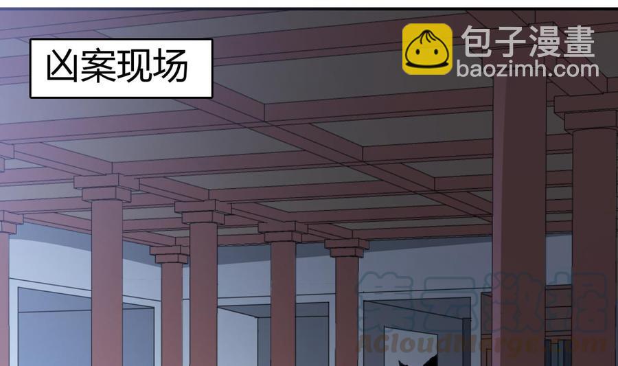 絕世劍神 - 第195話 邪教現場(1/2) - 5