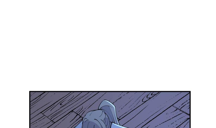 絕世劍神 - 第195話 邪教現場(2/2) - 4