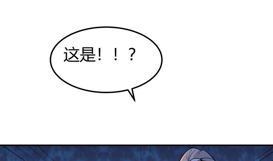 絕世劍神 - 第195話 邪教現場(2/2) - 2