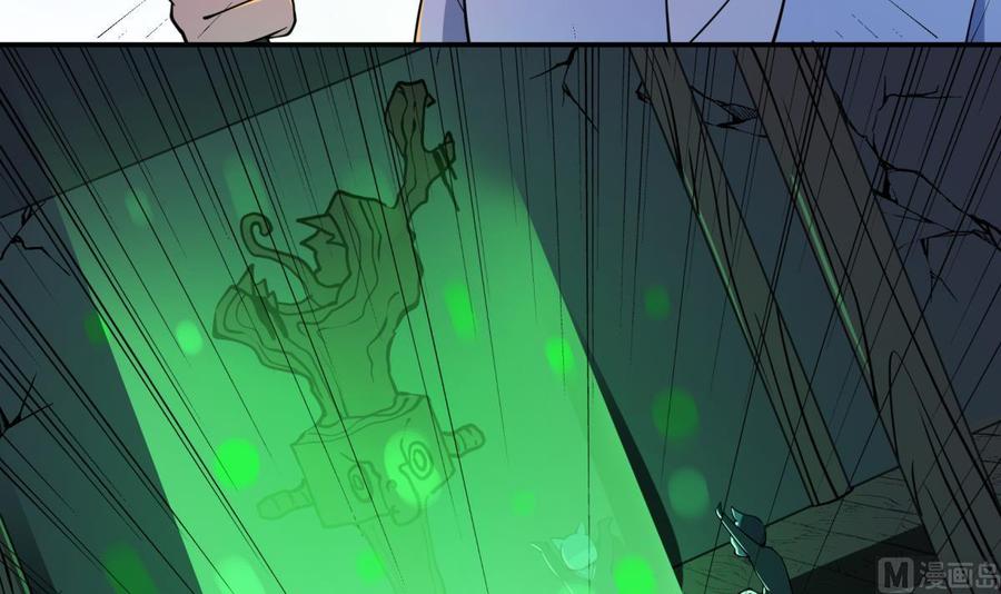 絕世劍神 - 第195話 邪教現場(2/2) - 4