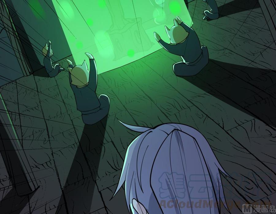 絕世劍神 - 第195話 邪教現場(2/2) - 3