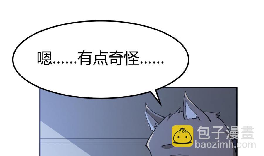 絕世劍神 - 第195話 邪教現場(1/2) - 8