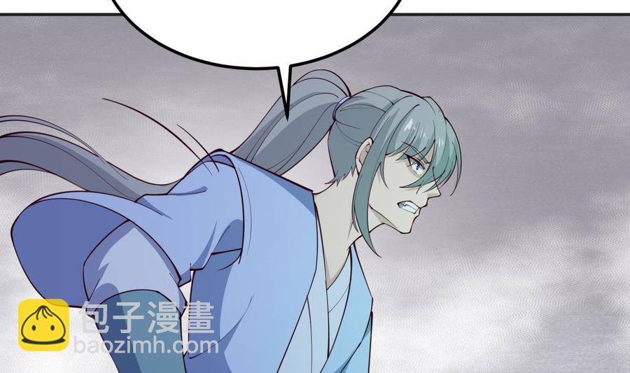 絕世劍神 - 第197話 斬殺(1/2) - 2