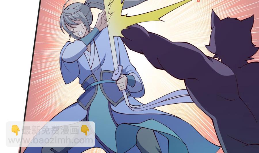 絕世劍神 - 第197話 斬殺(1/2) - 4