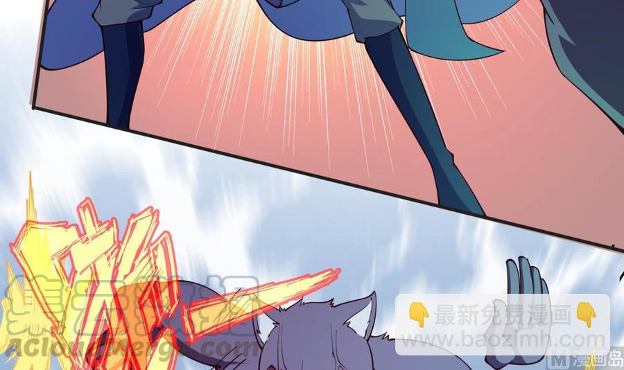 絕世劍神 - 第197話 斬殺(1/2) - 5