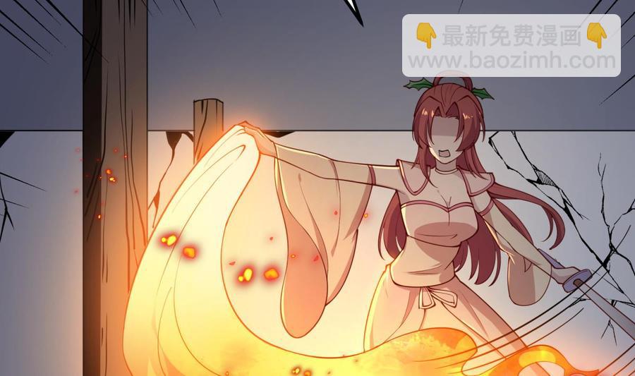 絕世劍神 - 第197話 斬殺(1/2) - 4