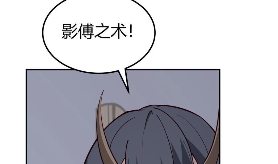 絕世劍神 - 第197話 斬殺(1/2) - 8