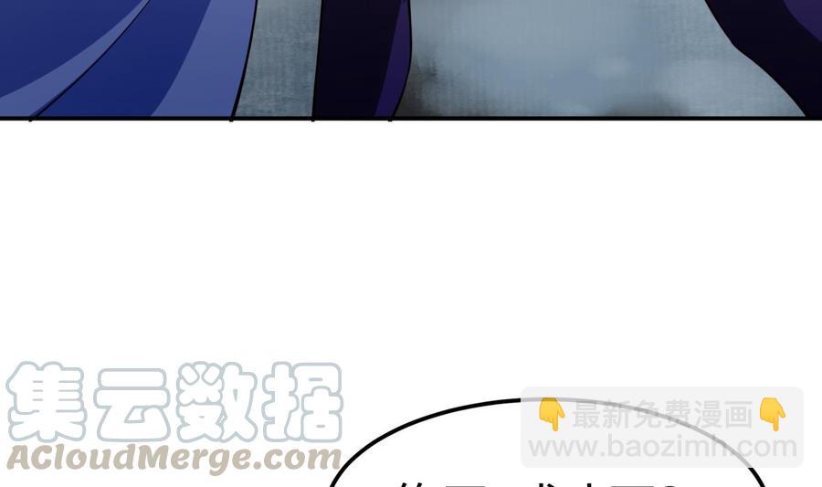 絕世劍神 - 第197話 斬殺(1/2) - 1