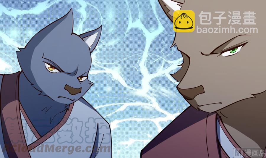 絕世劍神 - 第197話 斬殺(2/2) - 5