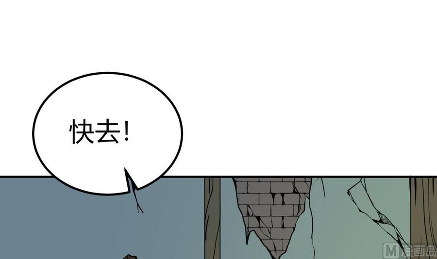 絕世劍神 - 第197話 斬殺(2/2) - 2