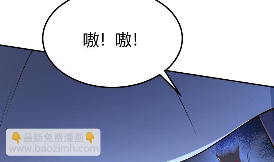 絕世劍神 - 第199話 記憶(1/2) - 2