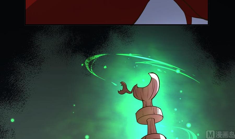 絕世劍神 - 第199話 記憶(1/2) - 7