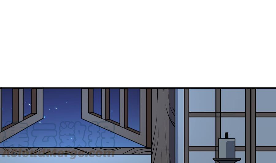 絕世劍神 - 第199話 記憶(1/2) - 1