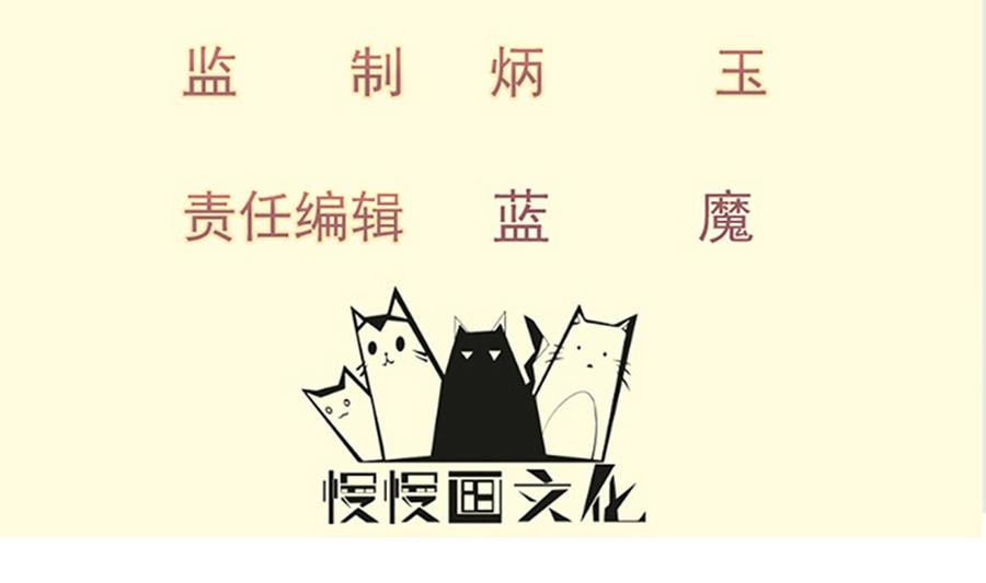 絕世劍神 - 第199話 記憶(1/2) - 4