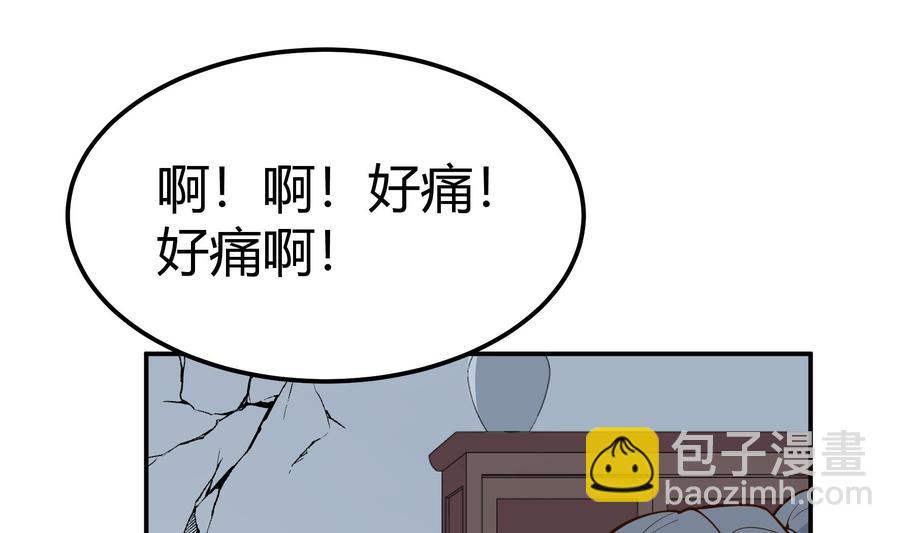 絕世劍神 - 第199話 記憶(1/2) - 8