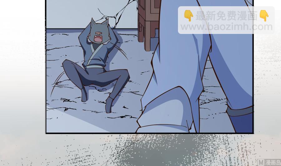 絕世劍神 - 第199話 記憶(1/2) - 2