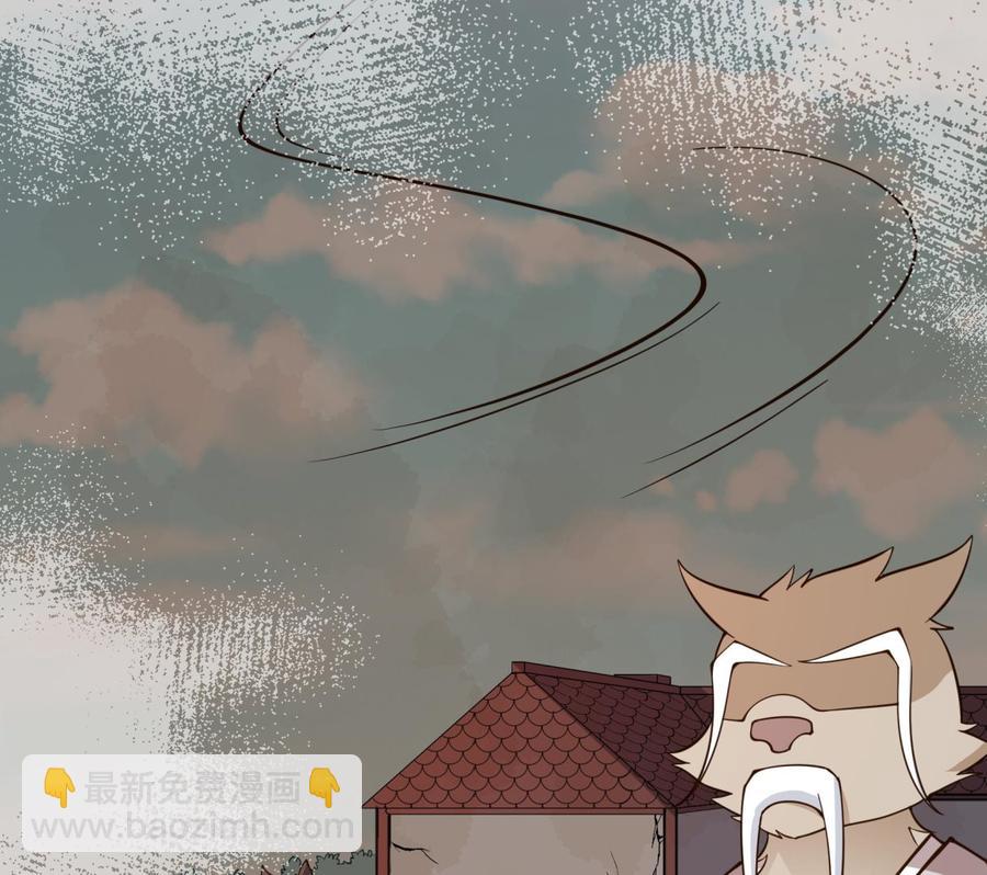 絕世劍神 - 第199話 記憶(1/2) - 3