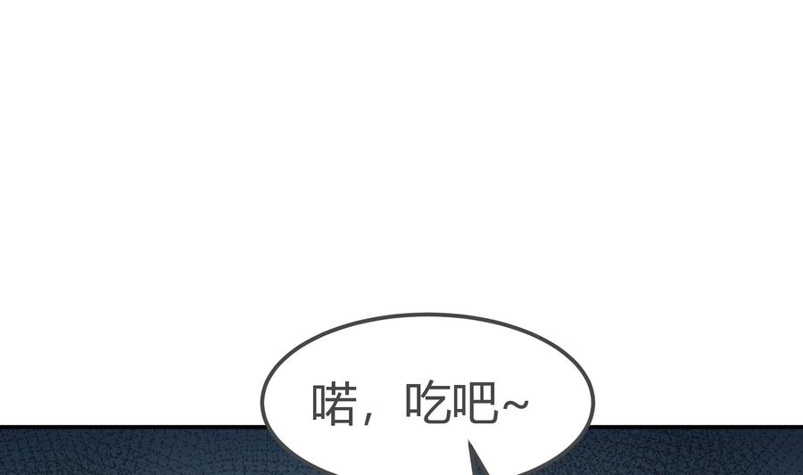 絕世劍神 - 第199話 記憶(2/2) - 6