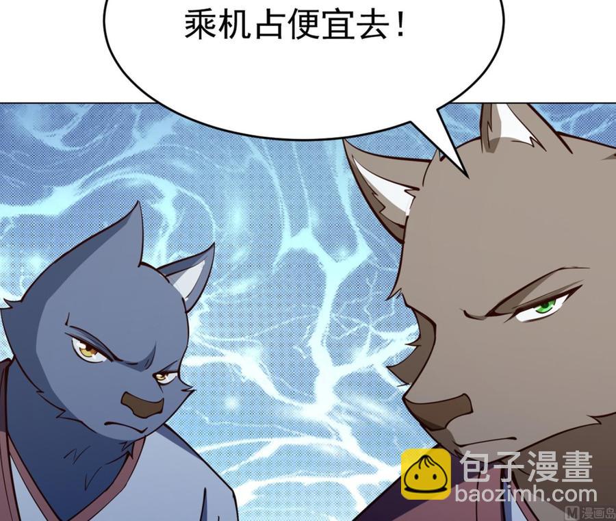 絕世劍神 - 第199話 記憶(2/2) - 2