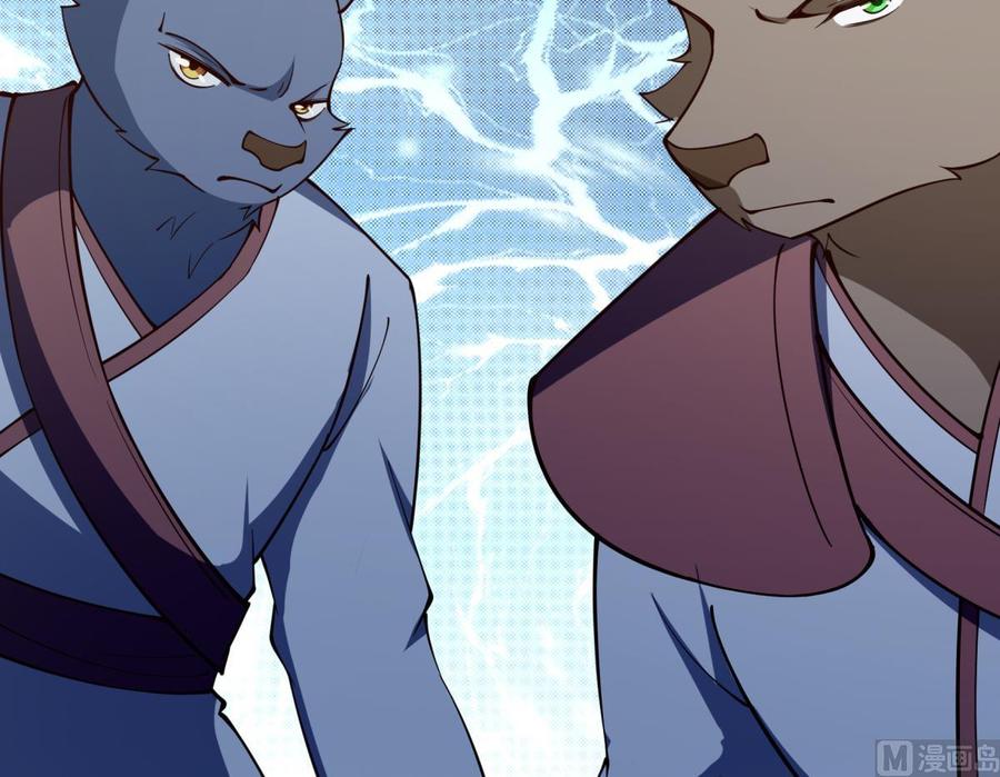 絕世劍神 - 第199話 記憶(2/2) - 2