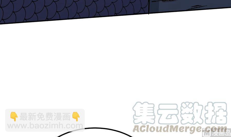 絕世劍神 - 第199話 記憶(1/2) - 1