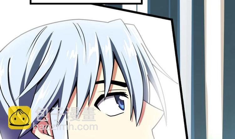 絕世劍神 - 第3話 原身的遭遇(1/2) - 5