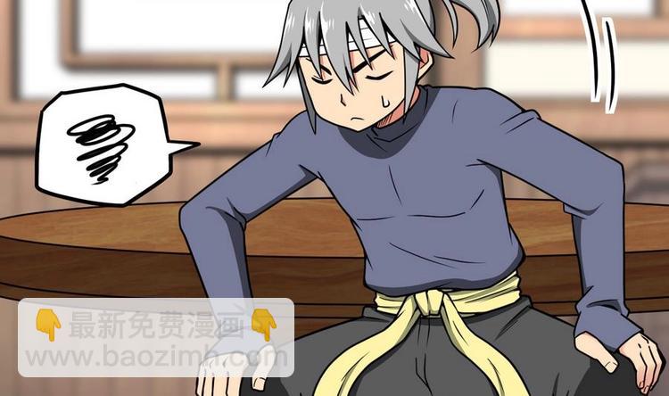 絕世劍神 - 第3話 原身的遭遇(1/2) - 8