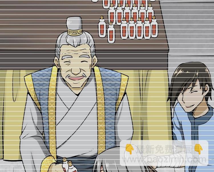 絕世劍神 - 第3話 原身的遭遇(2/2) - 6