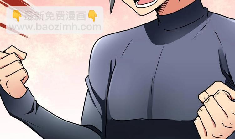 絕世劍神 - 第3話 原身的遭遇(1/2) - 8