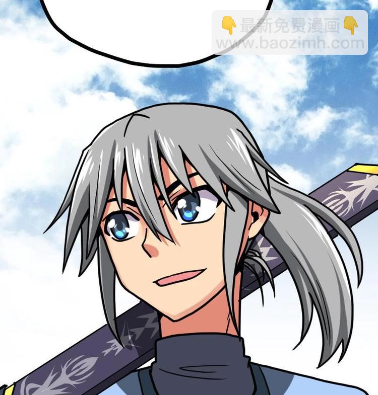 絕世劍神 - 第21話 薛靈芸(3/3) - 2