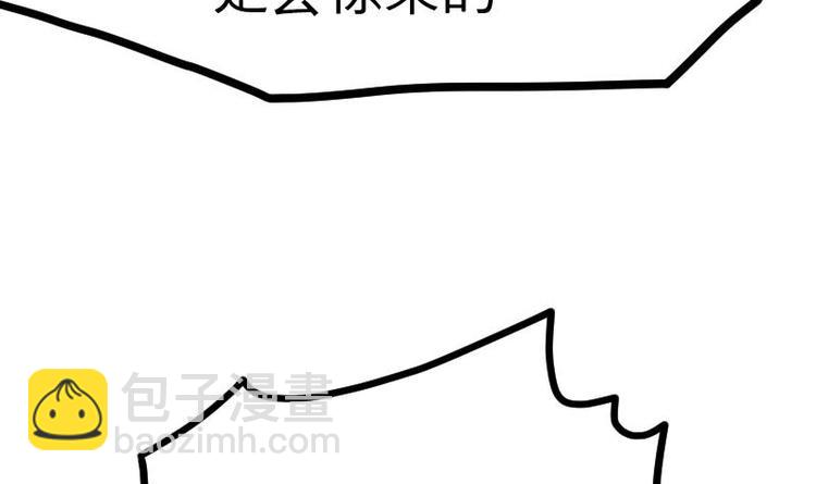 絕世劍神 - 第21話 薛靈芸(1/3) - 5