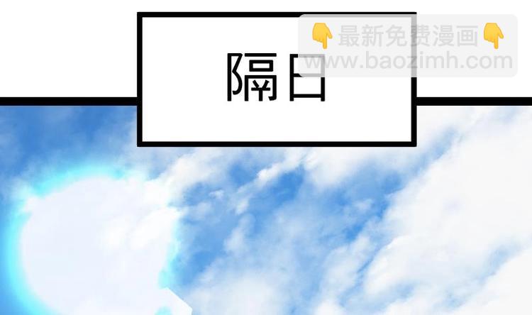 絕世劍神 - 第21話 薛靈芸(1/3) - 2