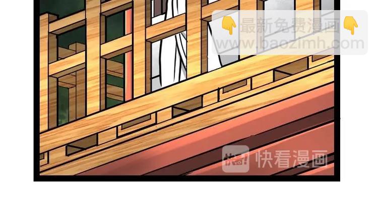 絕世劍神 - 第21話 薛靈芸(1/3) - 8