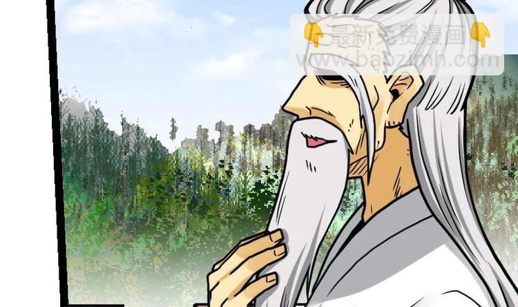 絕世劍神 - 第21話 薛靈芸(1/3) - 3