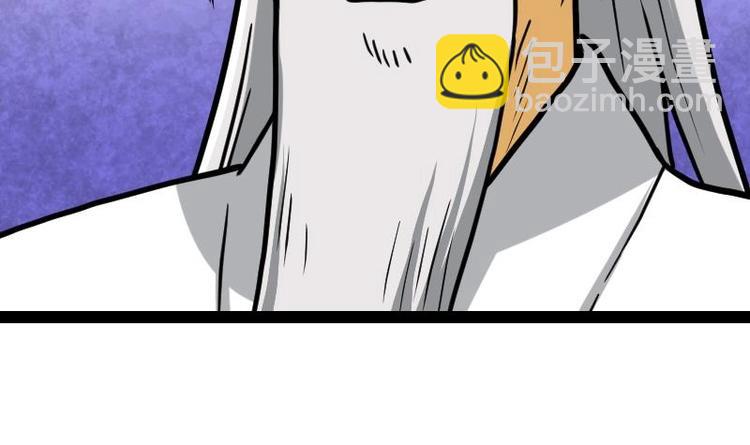 絕世劍神 - 第21話 薛靈芸(1/3) - 3