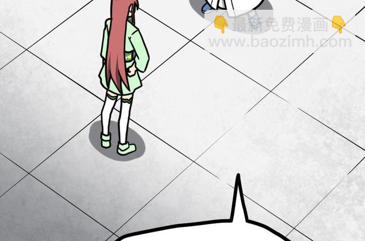 絕世劍神 - 第21話 薛靈芸(2/3) - 3