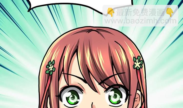 絕世劍神 - 第21話 薛靈芸(2/3) - 6