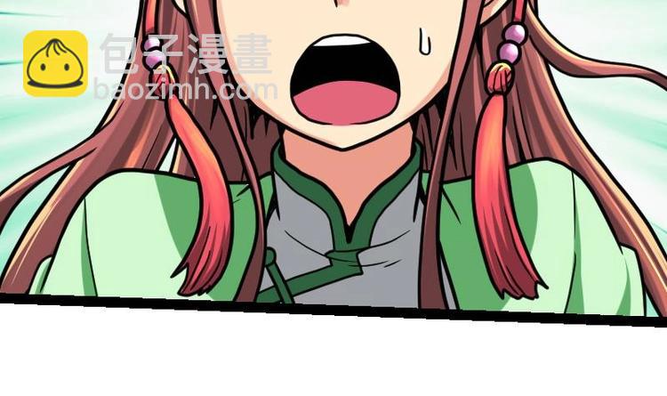 絕世劍神 - 第21話 薛靈芸(2/3) - 7