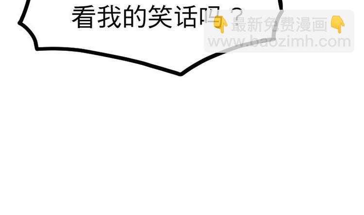 絕世劍神 - 第21話 薛靈芸(2/3) - 4