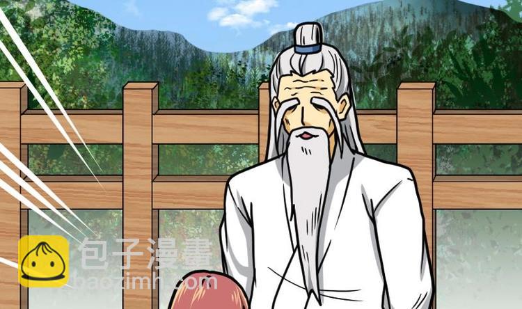 絕世劍神 - 第21話 薛靈芸(2/3) - 2